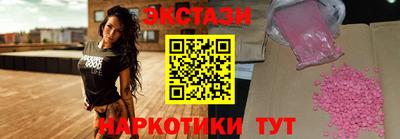 mdma Ливны