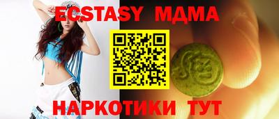 mdma Ливны