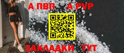 меф Лесосибирск