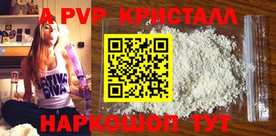 меф Лесосибирск