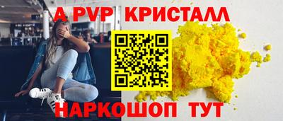 трава Ликино-Дулёво