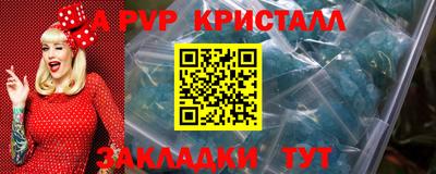меф Лесосибирск