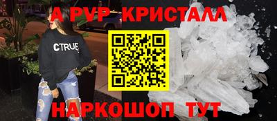 mdma Ливны