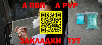 меф Лесосибирск