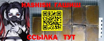 трава Ликино-Дулёво