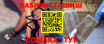 трава Ликино-Дулёво