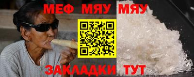 меф Лесосибирск