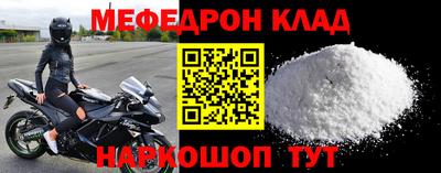 меф Лесосибирск
