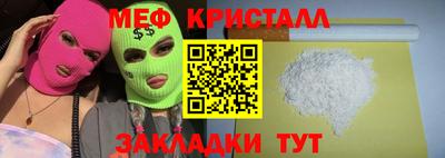 трава Ликино-Дулёво