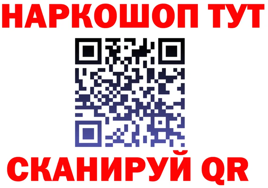 МЯУ-МЯУ 4 MMC зеркало мориарти MEGA Тында