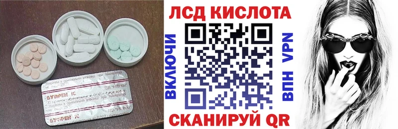 закладки  Тында  ЛСД экстази ecstasy 