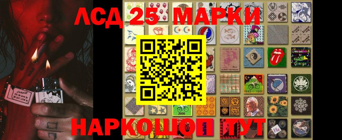 Лсд 25 экстази ecstasy Тында