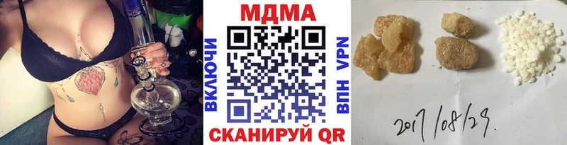 hydra онион  Тында  MDMA Molly 
