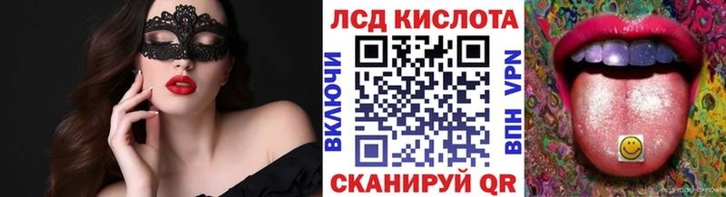 Марки NBOMe 1500мкг  Тында 