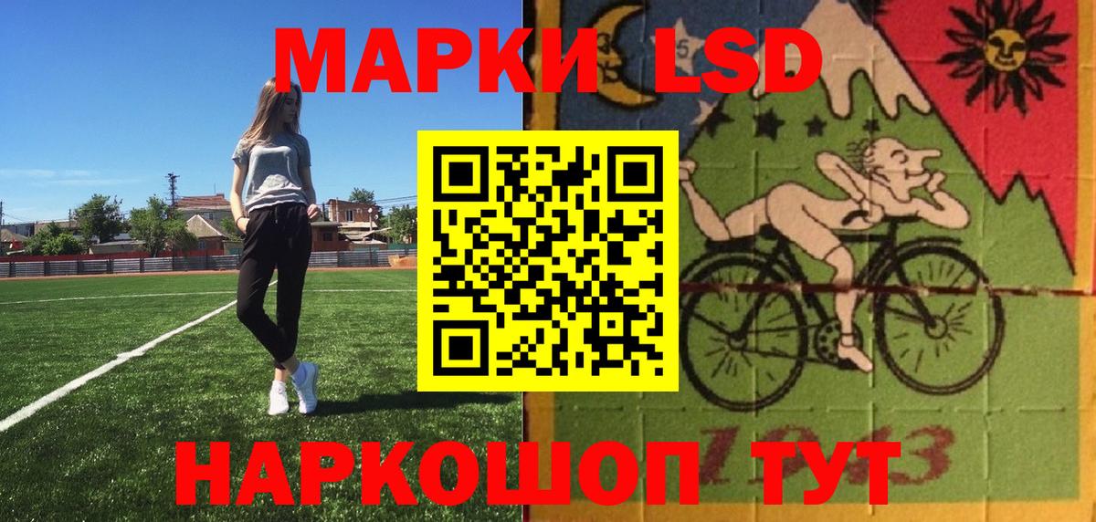 дарнет шоп  Вход с VPN  Марки 25I-NBOMe 1,5мг  Тында  Марки 25I-NBOMe 1,5мг 