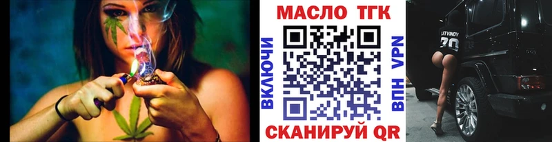 что такое наркотик Тында ссылка на мегу сайт ТГК вейп