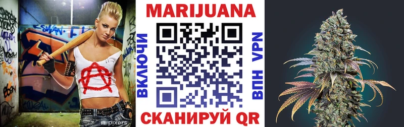 Каннабис SATIVA & INDICA купить наркотик Тында