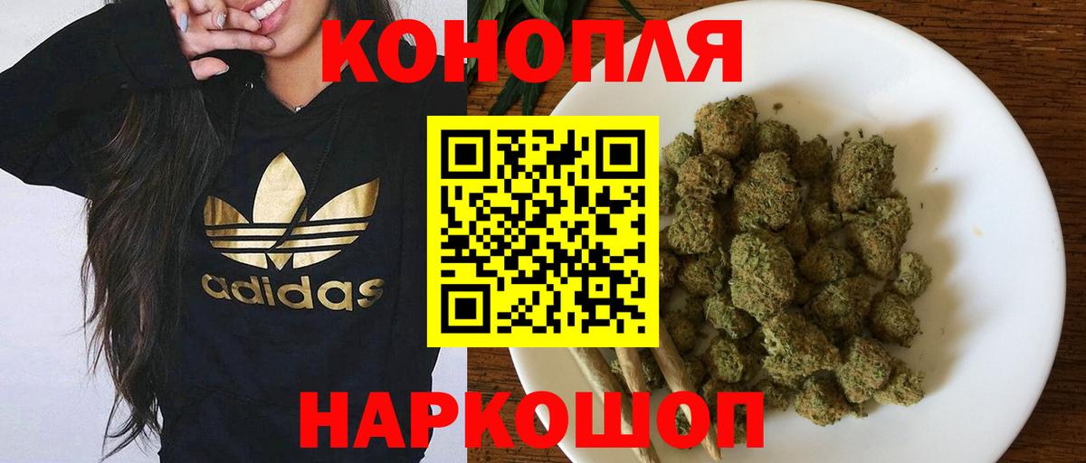 Тында  Шишки марихуана White Widow  Вход с VPN  Бошки марихуана план 